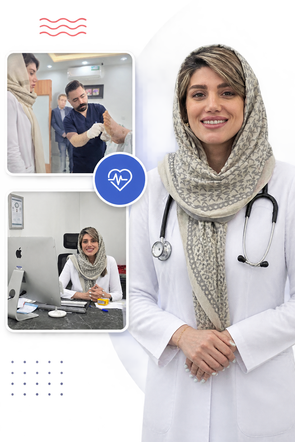 علاج الجروح فی المشهد